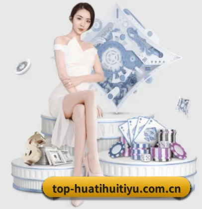 hth体育 APP 界面