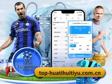hth体育 APP